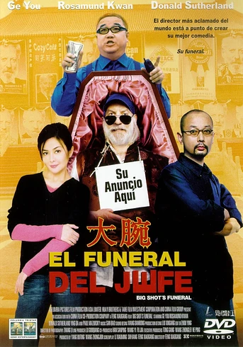 Poster de El Funeral del Jefe