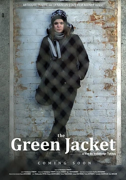 poster of movie The Green Jacket