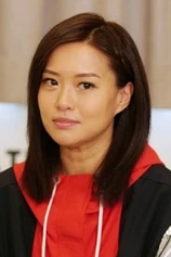 Foto de Monie Tung