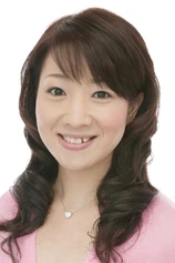 Foto de Rumi Kasahara