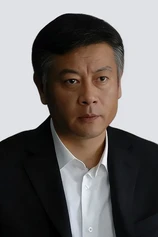 Foto de Wu Gang