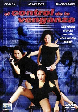 El Control de la Venganza