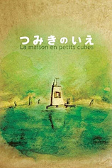 poster of movie La Maison en Petits Cubes