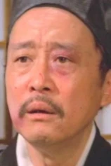 Foto de Chiang Nan