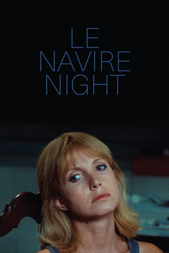 Poster de La Noche de la Embarcación
