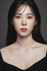 Foto de Eun-Su Seo