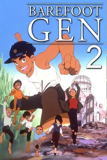 Poster de Hiroshima 2
