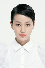 Foto de Ma Yili