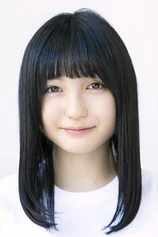 Foto de Momone Shinokawa