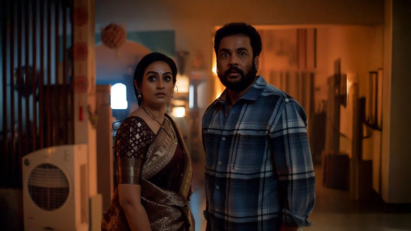 Imagen de Caos Familiar