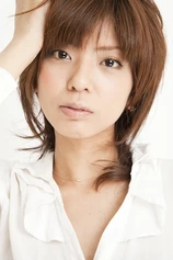 Foto de Mao Miyaji