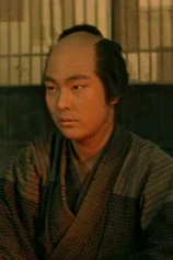 Foto de Danko Ichikawa