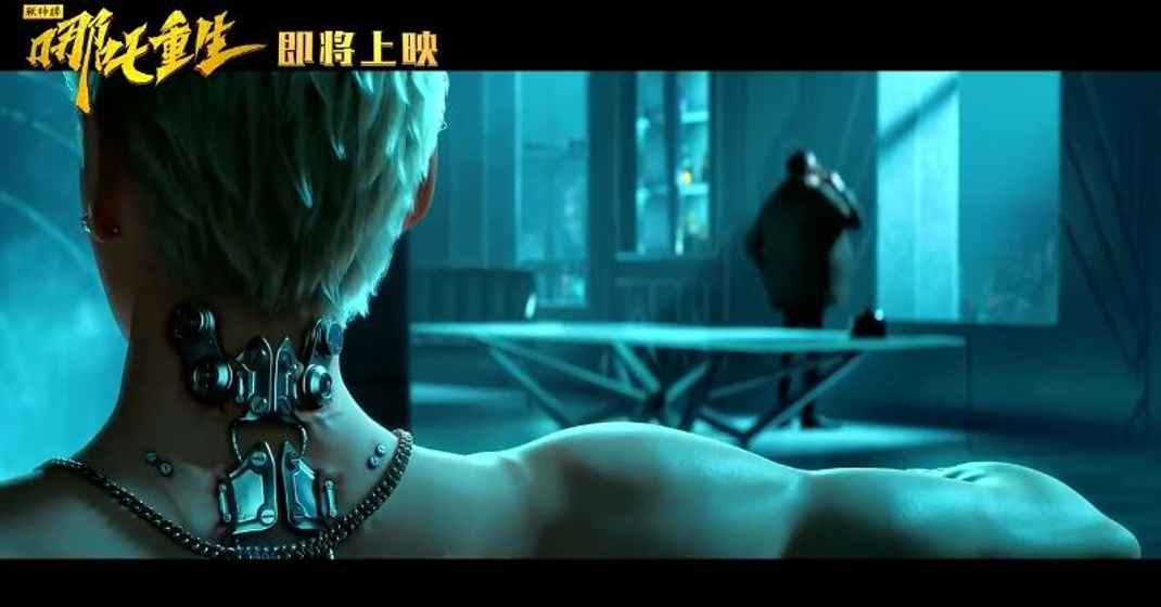 Imagen de new-gods-nezha-reborn