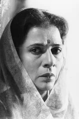 Foto de Uttara Baokar