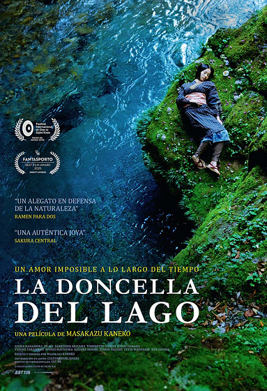 Imagen de La Doncella del Lago (Cartel español)