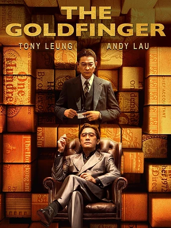 Poster de The Goldfinger
