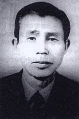 Foto de Yang Ju-nam