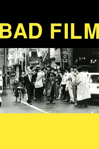 Poster de Bad Film