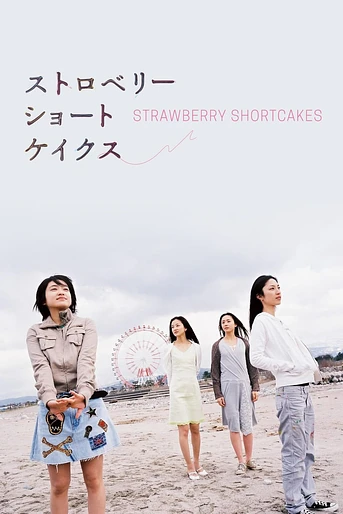 Poster de Strawberry Shortcakes