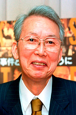 photo of person Kei Kumai