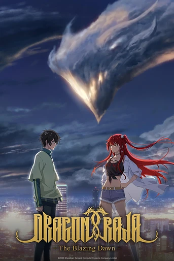 Poster de Dragon Raja -The Blazing Dawn-