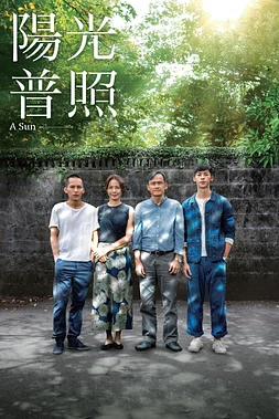 poster of movie A Sun