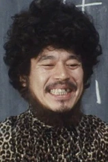 Foto de Shirō Ōtsuji