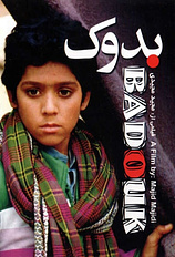 poster of movie Baduk