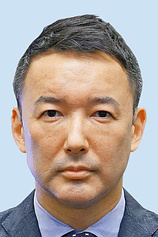 picture of actor Taro Yamamoto