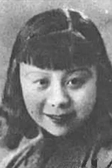 Foto de Tong Yi