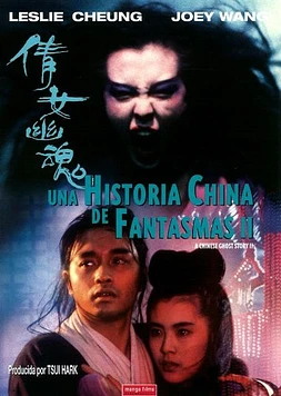 Una Historia China de Fantasmas II
