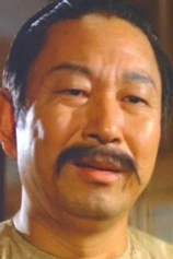 Foto de Han Chiang
