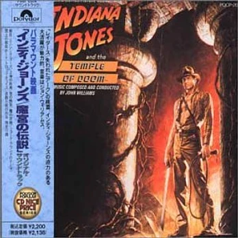 Carátula de la banda de sonido de Indiana Jones y el Templo Maldito