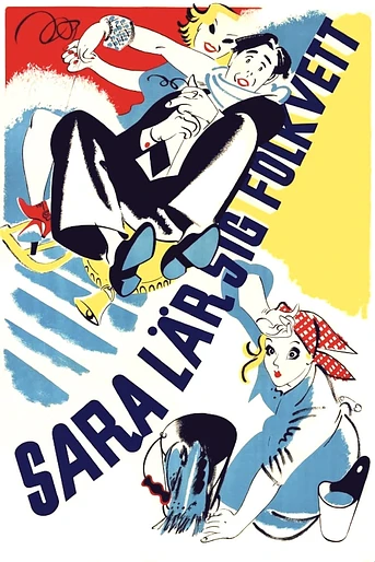 Poster de Sara Learns Manners