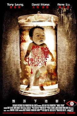 poster of movie Doble Visión