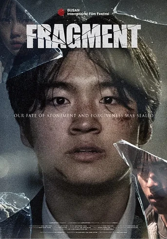 Poster de Fragment