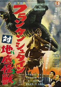 poster of movie Frankenstein Conquers the World