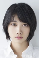 Foto de Honoka Matsumoto