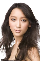 Foto de Anne Watanabe