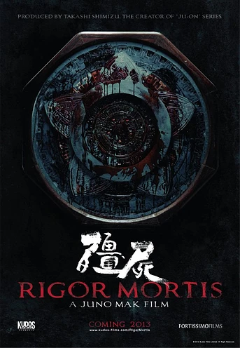 Poster de Rigor Mortis