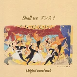 Carátula de la banda de sonido de Shall We Dance?