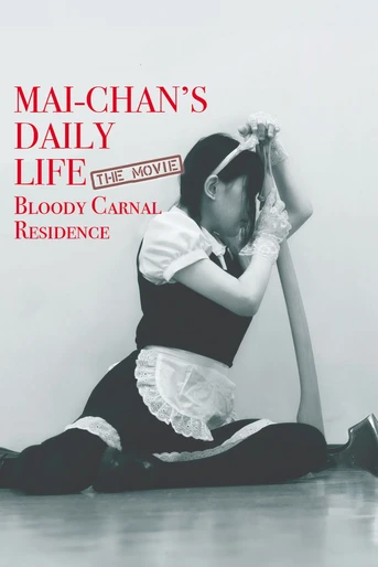 Poster de Mai-chan's Daily Life