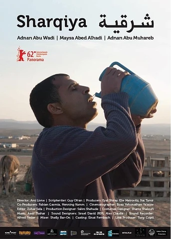 Poster de Sharqiya