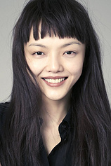 photo of person Rila Fukushima