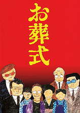 poster of movie The Funeral