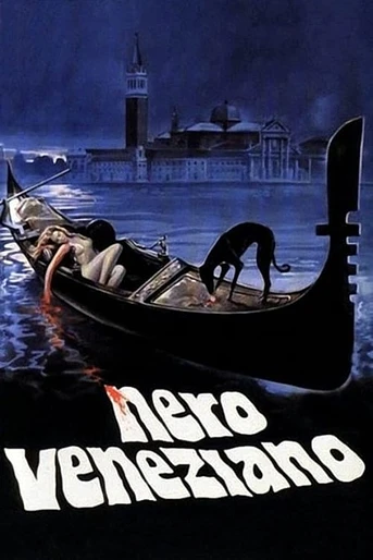 Poster de Damned in Venice