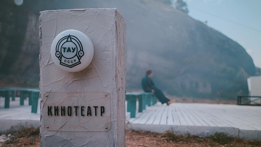 Imagen de forgotten-experiment