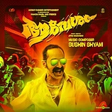 Carátula de la banda de sonido de Aavesham