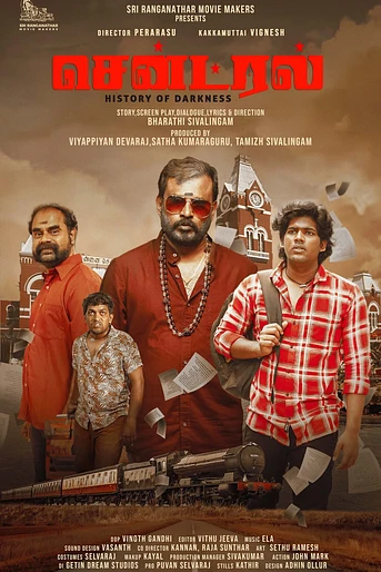 Poster de Central
