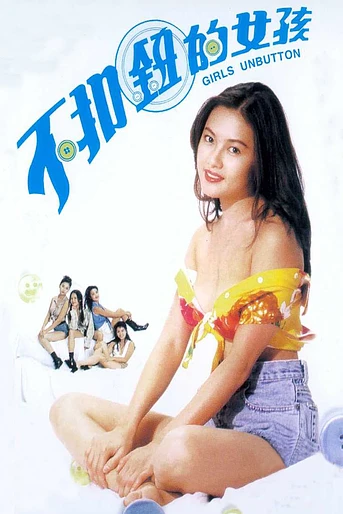 Poster de Girls Unbutton